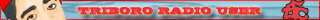 TRIBORO RADIO USER BAR