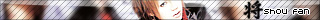 Shou Fan