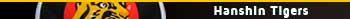 hanshin Tigers