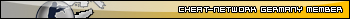 Cheat Network Germany