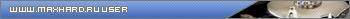 MaxHard.ru UserBar ¹1