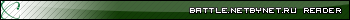battle.netbynet.ru reader 2