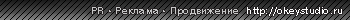 okeystudio.ru