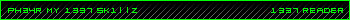 1337 reader