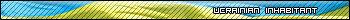 Украинец, хуле