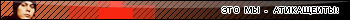 antikascheniti