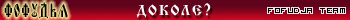 fofudja3