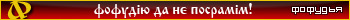 fofudja5