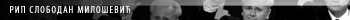 Slobodan Milosevic