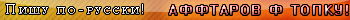 Afftory
