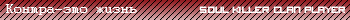 SoulKillerClan