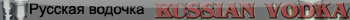1 VODKA