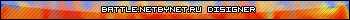 z battle.netbynet.ru designer