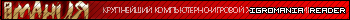 Igromania reader