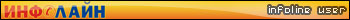 infoline user