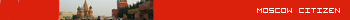 moscow citizen userbar