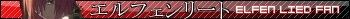 Elfen Lied