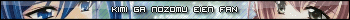 Kimi_ga_nozomu_eien_bt_memfis