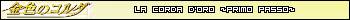 La Corda