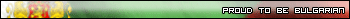 Bulgarian Animated Userbar