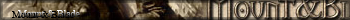 Mount&Blade