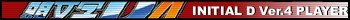 Initial D Ver.4 Player