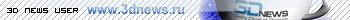 3D news.ru