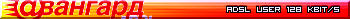 ADSL 128 KBIT/S user