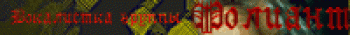 vokal