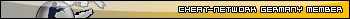 Cheat Network Germany