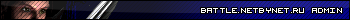 Battle.NetByNet.Ru Admin