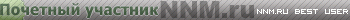 NoName.ru Best User