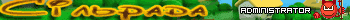 Silrada admin