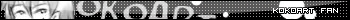Kokoart.net fan userbar