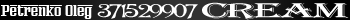 CREAM Userbar