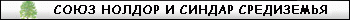 SNSS-Sindar
