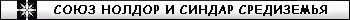 SNSS-2