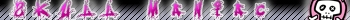 Skull Maniac 1 Userbar