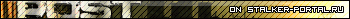 Post on stalker-portal.ru