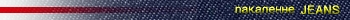 jeans_01
