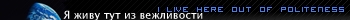 I_live_here_out_of_politeness