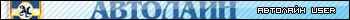 Autoline