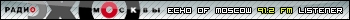 Echo of Moscow listener