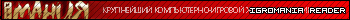 Igromania reader