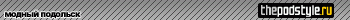 podstyle_userbar