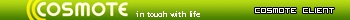 Cosmote