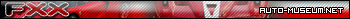 Ferrari FXX Fan