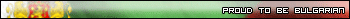 Bulgarian Animated Userbar