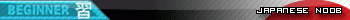 Japanese Noob [Animated]