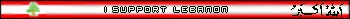 I support Lebanon